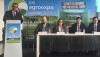 Agroexpo 2017